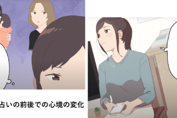 マンガ動画の「電話占いの前後での心境の変化」を描いた場面。孤独の中で「私の味方…ミカタ…」とすがる主人公が、電話占いピュアリの利用後に「こんなにスッキリして無料分だけなんて…」と晴れやかな表情になっている